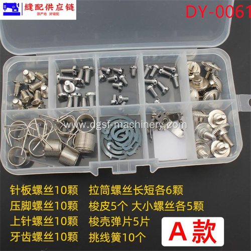 Commonly Used Screws DY-061